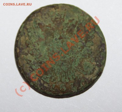 1 копейка 1810г. на опознание и оценку - IMG_1026