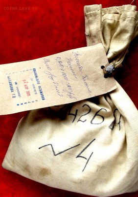 10 коп. 1000 шт. из оборота в банк. мешке до 20.05.15г. - DSCF3470.JPG