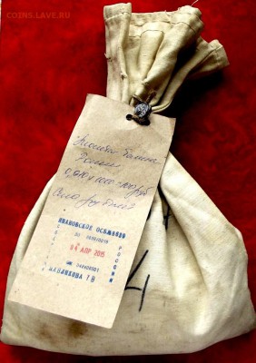 10 коп. 1000 шт. из оборота в банк. мешке до 20.05.15г. - DSCF3466.JPG