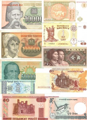 Набор 10 иностранных бон №4 до 19.06.15 в 22.10 - наборыбон