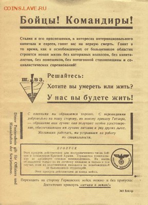Ну а теперь про Украину - 578