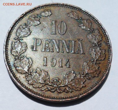Предпродажная оценка для аукциона. Монеты Царской России - 1914_10_PENNIA_A_14.JPG