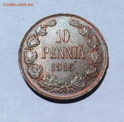 Предпродажная оценка для аукциона. Монеты Царской России - 1916_10_PENNIA_A_01.JPG