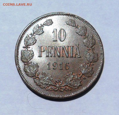 Предпродажная оценка для аукциона. Монеты Царской России - 1916_10_PENNIA_A_02.JPG