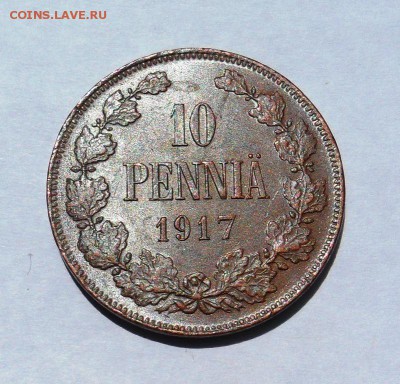Предпродажная оценка для аукциона. Монеты Царской России - 1917_10_PENNIA_A_03.JPG