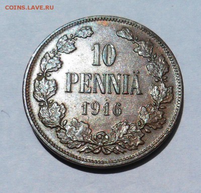 Предпродажная оценка для аукциона. Монеты Царской России - 1916_10_PENNIA_A_05.JPG