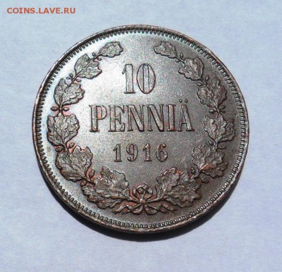 Предпродажная оценка для аукциона. Монеты Царской России - 1916_10_PENNIA_A_06.JPG