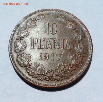 Предпродажная оценка для аукциона. Монеты Царской России - 1917_10_PENNIA_A_09.JPG