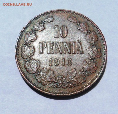 Предпродажная оценка для аукциона. Монеты Царской России - 1916_10_PENNIA_A_08.JPG