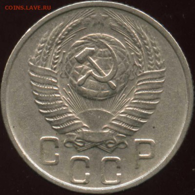 15 копеек 1956  хорошая - img328