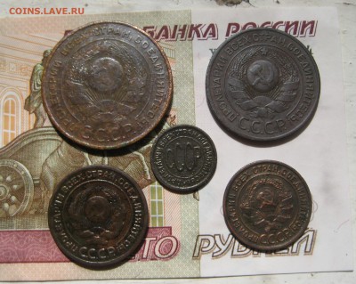 Набор советской меди 5 штук, быстрый, до 16.05.15 23.00 мск - IMG_4481.JPG