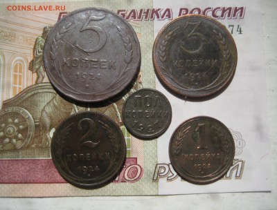 Набор советской меди 5 штук, быстрый, до 16.05.15 23.00 мск - IMG_4478.JPG