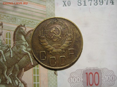 5 копеек 1937, быстрый, до 16.05.15 23.00 мск - IMG_4493.JPG