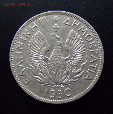 4 - Греция 5 драхм (1930) «Феникс» А