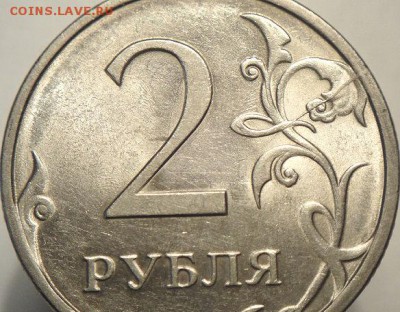 Полные расколы реверса 1 руб 07 и 13гг. (14.05.15. 22-00мск) - DSC07944.JPG