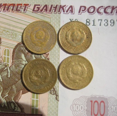 1 копейка 4 штуки, 26,27,31,33гг, 18.05.15 23.00мск - IMG_4506.JPG
