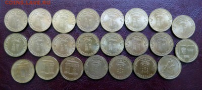 Юбилейка 12,13 гг. 23 шт. (Ростов, Козельск и т. д.) - P1110342.JPG