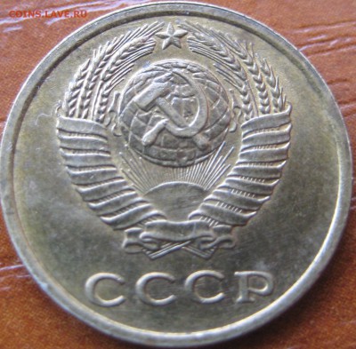 2 коп.1974г. - IMG_20150514_150520