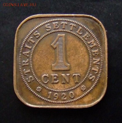 4 - Стрейтс Сеттлментс 1 цент (1920) «Георг V» №1 Р