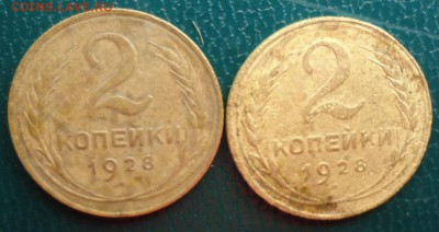 2 копейки ранние советы. 11шт. - DSC06689.JPG