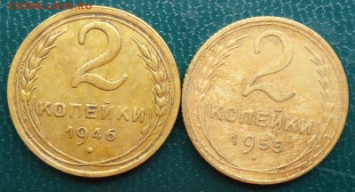 2 копейки ранние советы. 11шт. - DSC06687.JPG