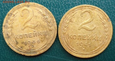 2 копейки ранние советы. 11шт. - DSC06685.JPG