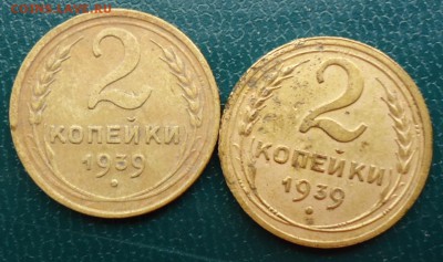 2 копейки ранние советы. 11шт. - DSC06683.JPG