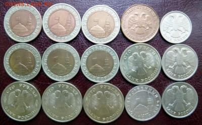 Монеты 91-93 (10,20,100 и 5 р. всего  15 шт.) - P1110488.JPG