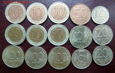 Монеты 91-93 (10,20,100 и 5 р. всего  15 шт.) - P1110489.JPG