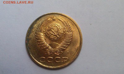 3 копейки 1991 Л полный раскол!!! 20.05.15 в 21.00 - 3k_raskol_1