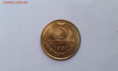 3 копейки 1991 Л полный раскол!!! 20.05.15 в 21.00 - 3k_raskol