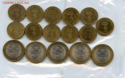2011г Белгород ГВС и Воронежская обл. ОПТ до 19.05 в 22.00 - Coins-World-Super-Collection310