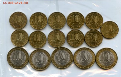 2011г Белгород ГВС и Воронежская обл. ОПТ до 19.05 в 22.00 - Coins-World-Super-Collection311