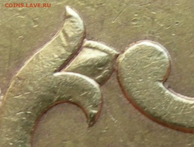 50коп 2003 с-п шт 2.212? - DSCN9743.JPG