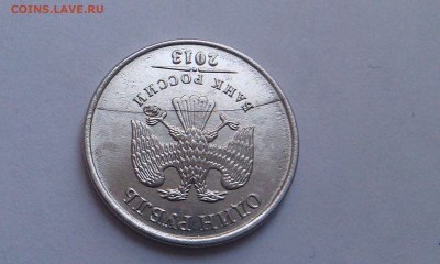 1 рубль полный раскол через знак ммд!! До 20.05.15 в 21.00мс - 1rub_raskol_2