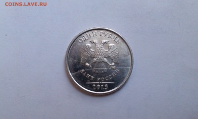 1 рубль полный раскол через знак ммд!! До 20.05.15 в 21.00мс - 1rub_raskol_1