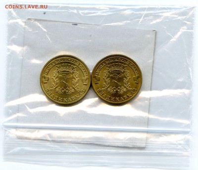 2011г Белгород ГВС и Воронежская обл. ОПТ до 19.05 в 22.00 - Coins-World-Super-Collection312