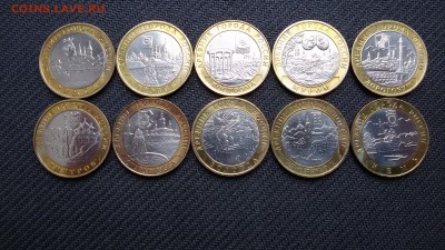 БИМ Города полировка - 20150514_150540