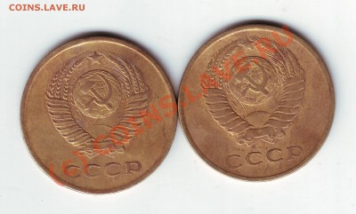 3 копейки 1961 2 шт до. 10.07.10г. в 19.00 - IMAGE0010.JPG