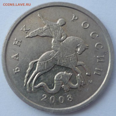 5 копеек 2007 и 2008 г.  ПОЛНЫЕ РАСКОЛЫ. До 19.05.15 г. - Монеты 2090