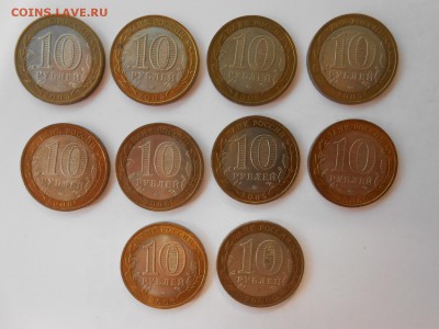 10 БМ без повторов, лот 1, до 20.05.2015 - DSCN7612.JPG