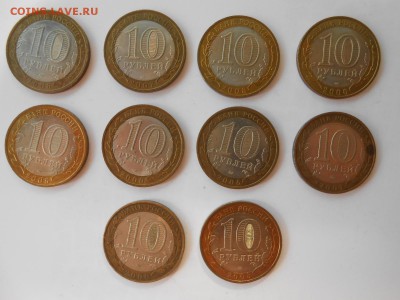 10 БМ без повторов, лот 2, до 20.05.2015 - DSCN7614.JPG