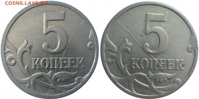 5 копеек 2007 и 2008 г.  ПОЛНЫЕ РАСКОЛЫ. До 19.05.15 г. - Монеты 208