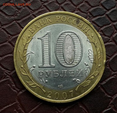 РОСТОВСКАЯ  мулюсенький выкус на оценку - 20150514_155535-1