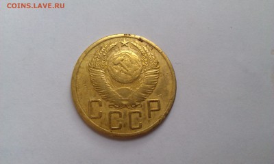 5 копеек 1951 шт. 3.21 Б до 20.05.2015 в 22.00 мск - 5k_1951_2