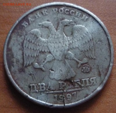 2р 1997м трещина - P1070230.JPG