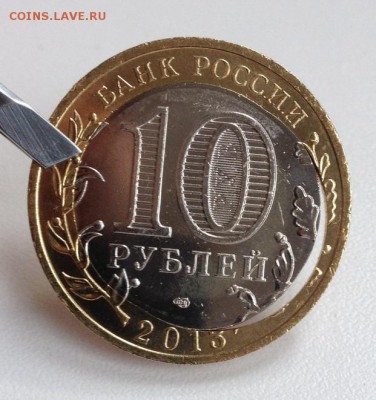 Двойная вырубка-Северная Осетия-Алания на оценку - DSCN2558