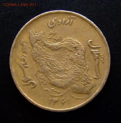 4 - Иран 50 риал (1982) «Нефтезавод» А