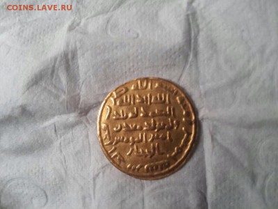 ЗОЛОТЫЕ И СЕРЕБРЯННЫЕ МОНЕТЫ С АРАБСКОЙ НАДПИСЬЮ - image