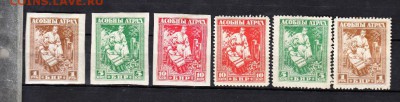 марки Белоруссия 1920г - 5